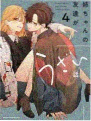 夜航修订版封面，笔书阁txt小说网站深夜域修订完本作品